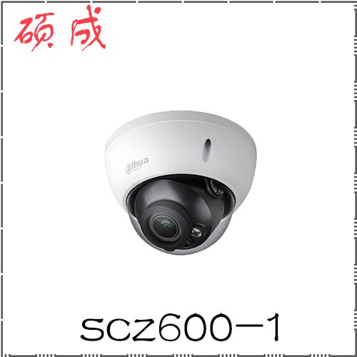 自動(dòng)售貨機如何為您的品牌做廣告？