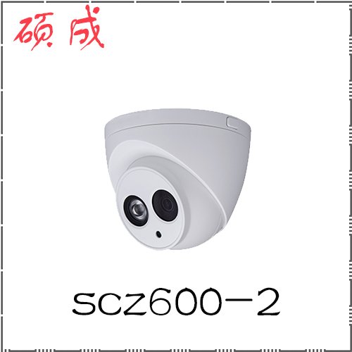 車(chē)位檢測一體機 – 白名單操作手冊